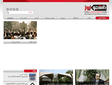 Tablet Screenshot of daneshjoonews.com